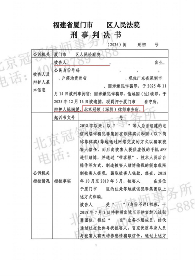 微信图片_20260819112245_18_6.jpg