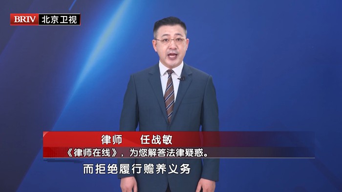 任战敏受邀参与录制的北京广播电视台《第三调解室》节目播出