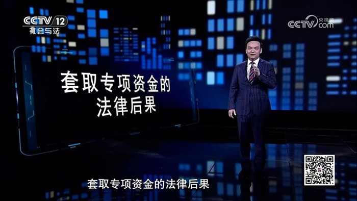 央视《法律讲堂》｜周旭亮律师主讲《“死去活来”的亲人》9月7日圆满播出