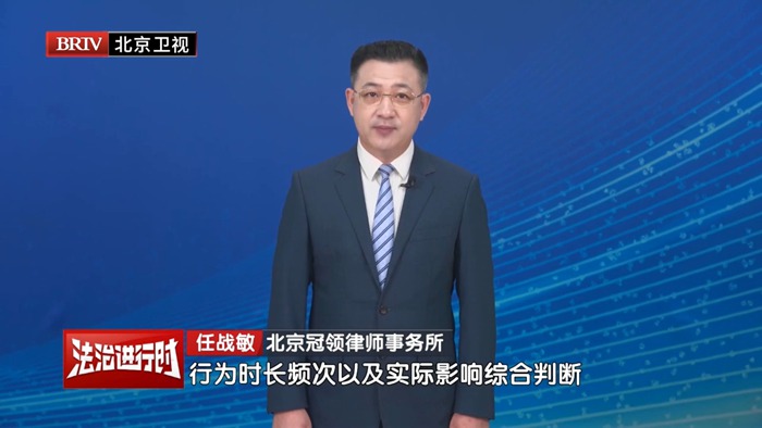 任战敏受邀参与录制的北京广播电视台《法治进行时》节目播出