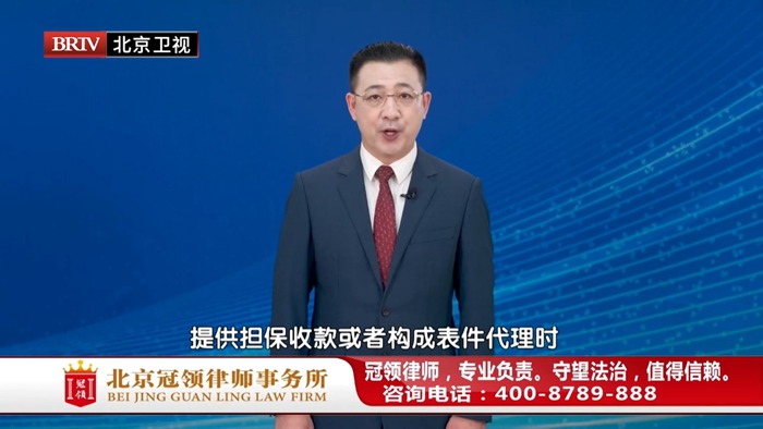 任战敏受邀参与录制的北京广播电视台《法治进行时》节目播出